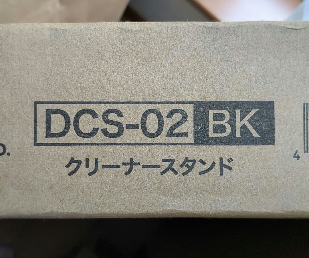 Takashi様【新品】収納スタンド付きDyson Digital Slim