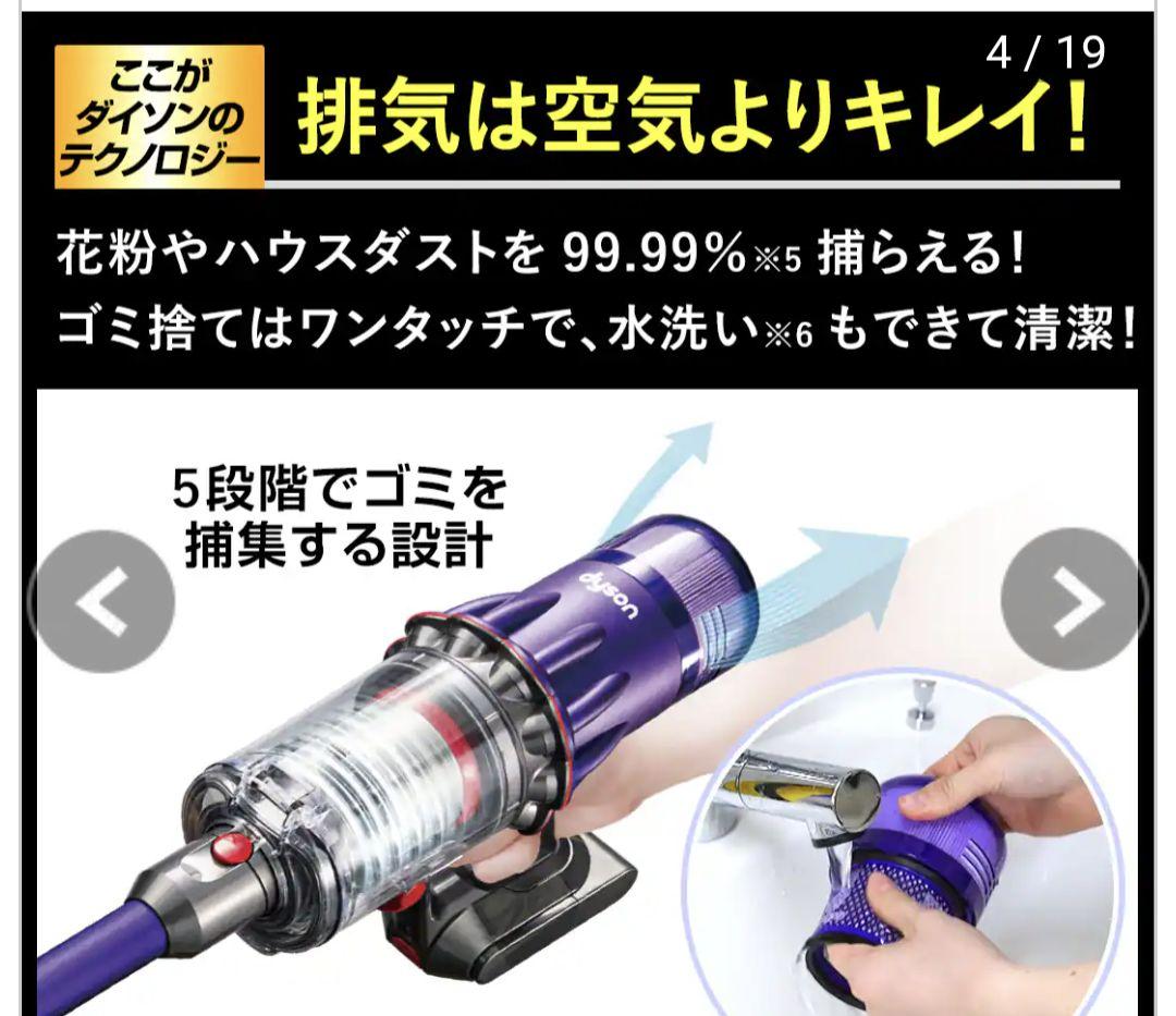 Takashi様【新品】収納スタンド付きDyson Digital Slim
