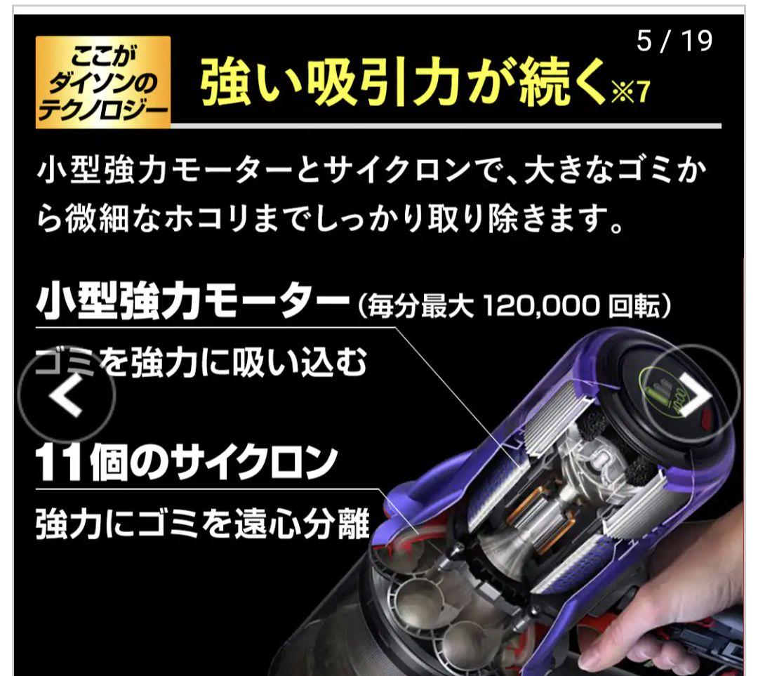 Takashi様【新品】収納スタンド付きDyson Digital Slim