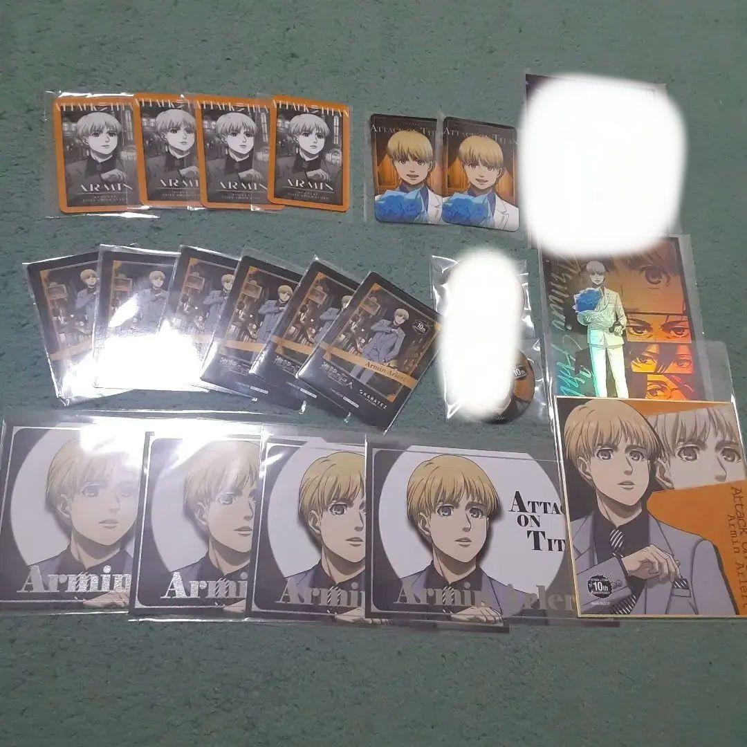 ■アルミンセット 進撃の巨人　限定まとめ売りセット販売