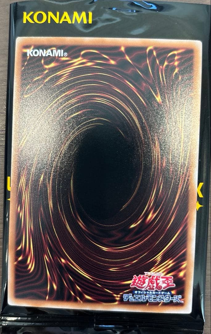 遊戯王 閃刀起動リンケージ プリズマ 5つ目