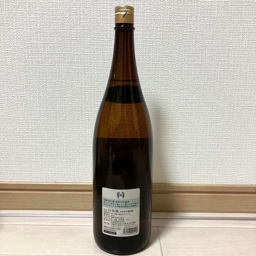 【匿名配送】朝日鷹　2025年12月製造