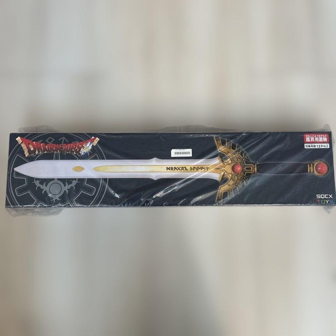 【新品未開封】ロトの剣＆盾、天空の剣3点セット