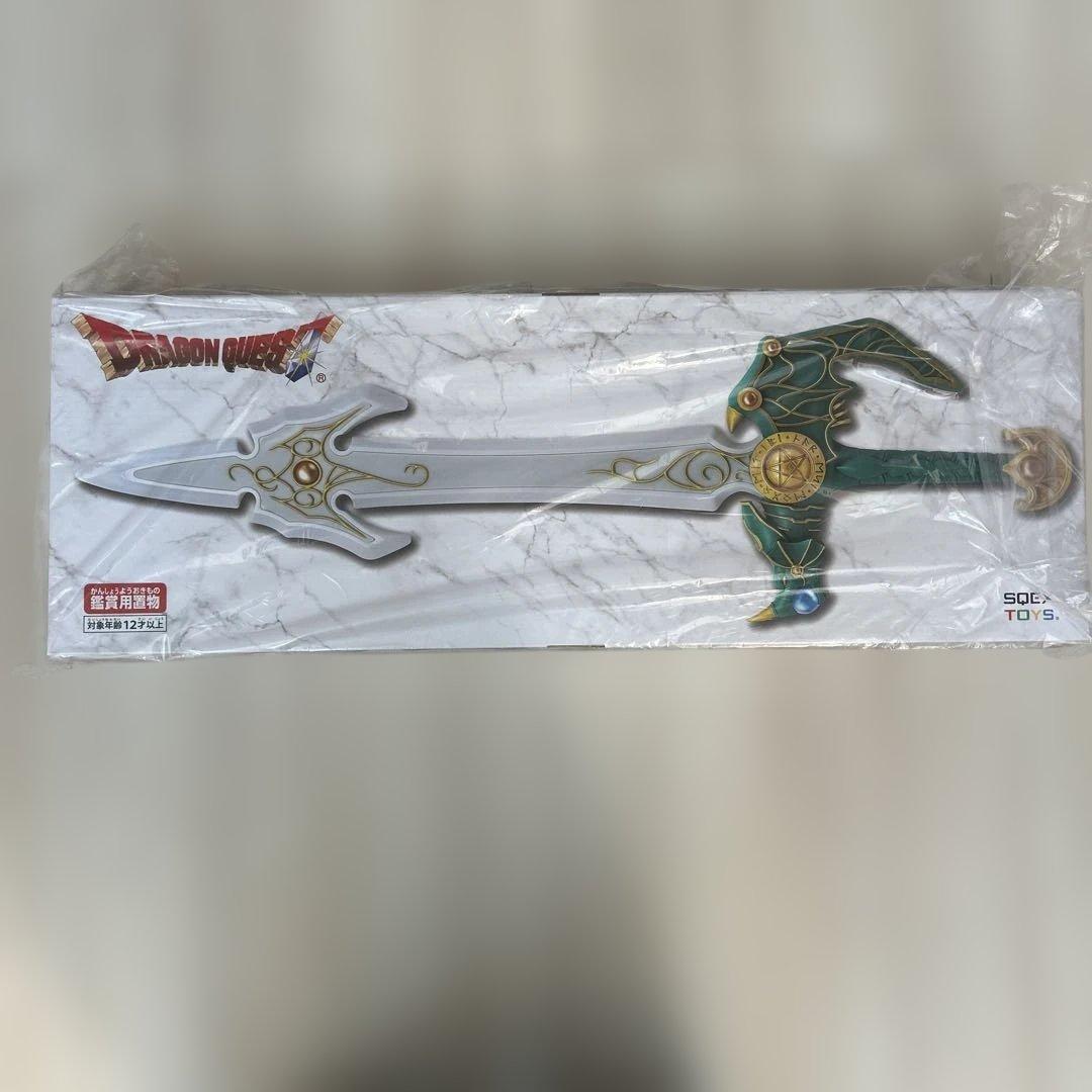 【新品未開封】ロトの剣＆盾、天空の剣3点セット