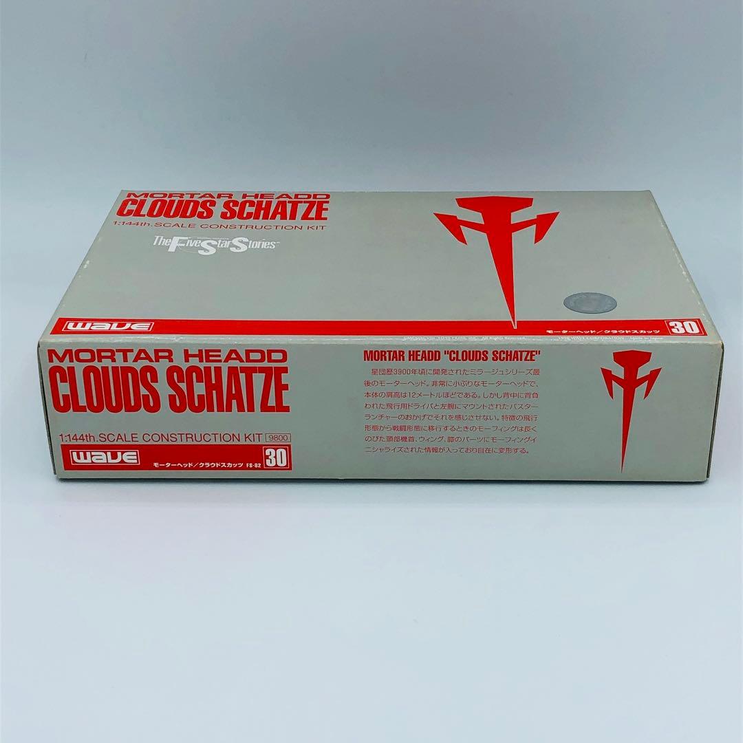 WAVE FSS モーターヘッド クラウドスカッツ ファイブスター物語 ガレキ