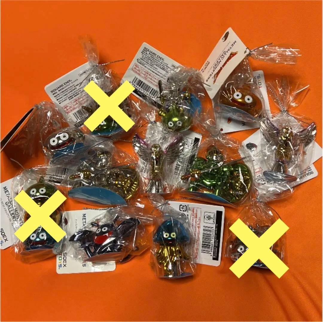 ドラゴンクエスト　メタリックモンスター　9個セット