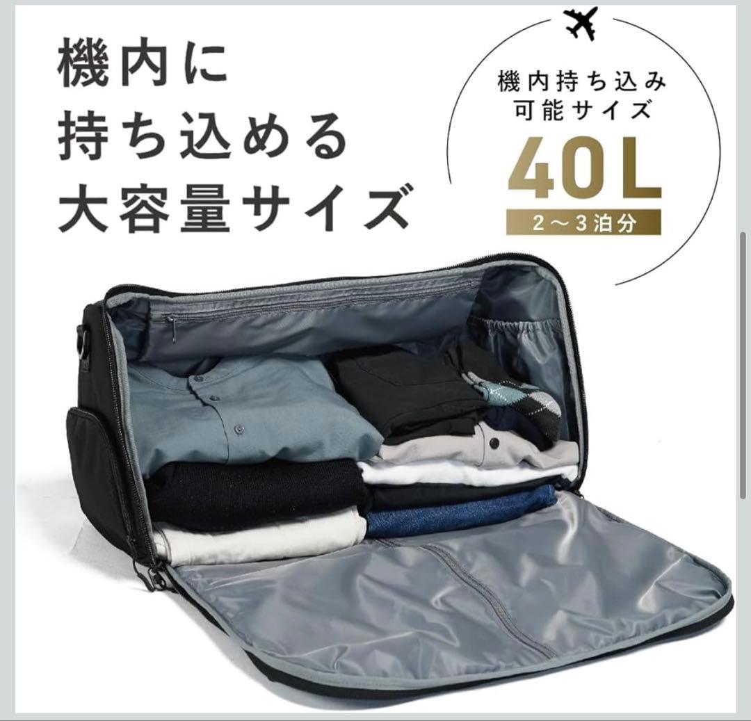 [COMPASS+] ガーメントダッフルバッグ スーツ 持ち運び　出張　就活