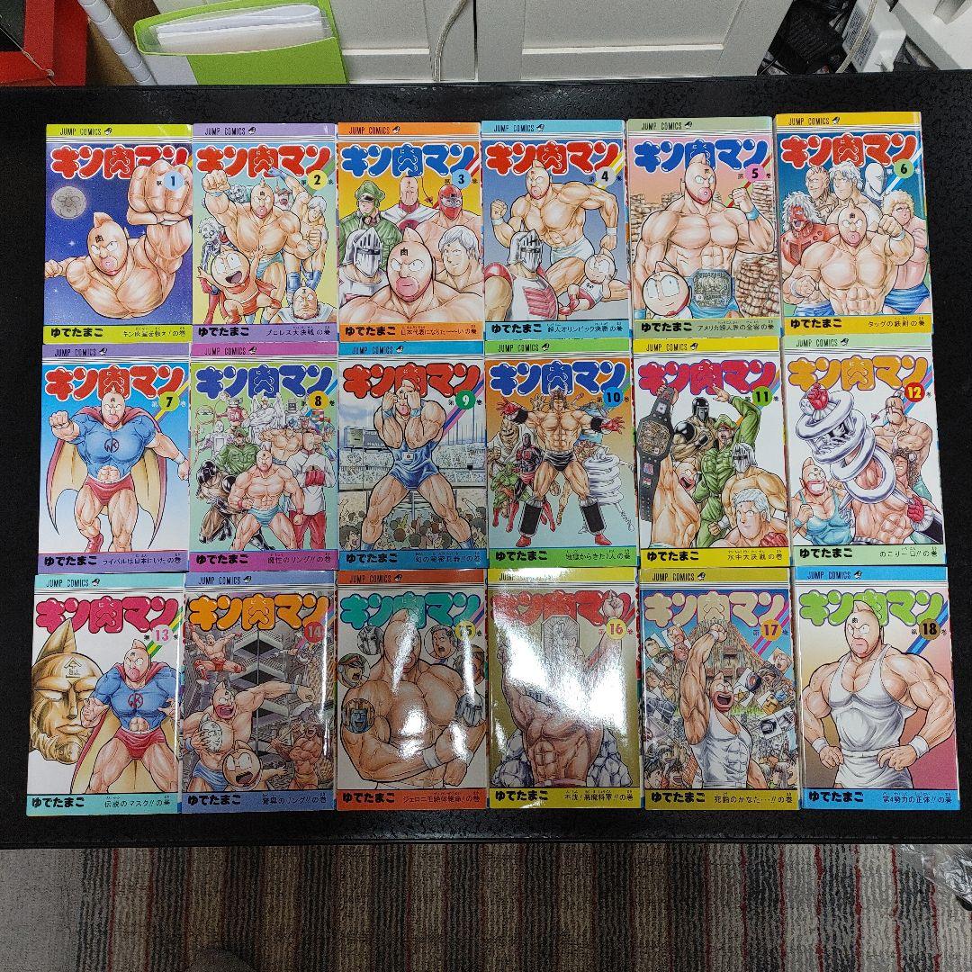 【良品・新装版】キン肉マン 1〜90巻 既刊全巻セット ゆでたまご