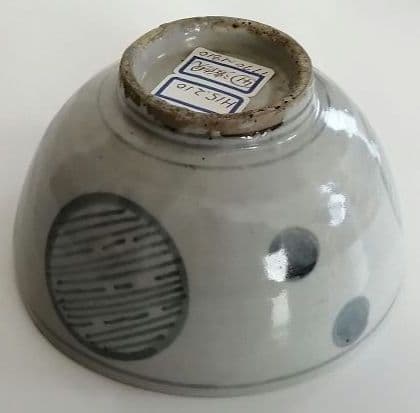 波佐見焼　くらわんか碗