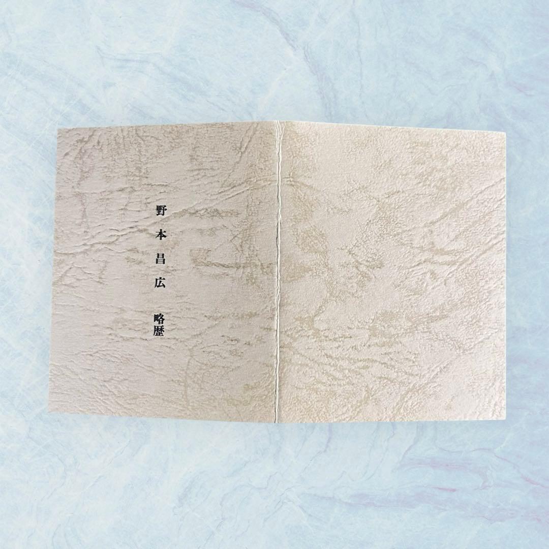 【希少】フクロウ 石彫 大小2点セット 野本昌広 ふくろう 梟 置物 オブジェ