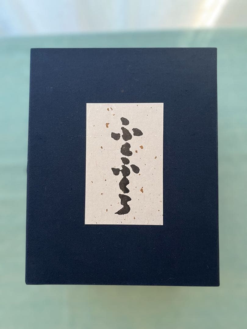 【希少】フクロウ 石彫 大小2点セット 野本昌広 ふくろう 梟 置物 オブジェ