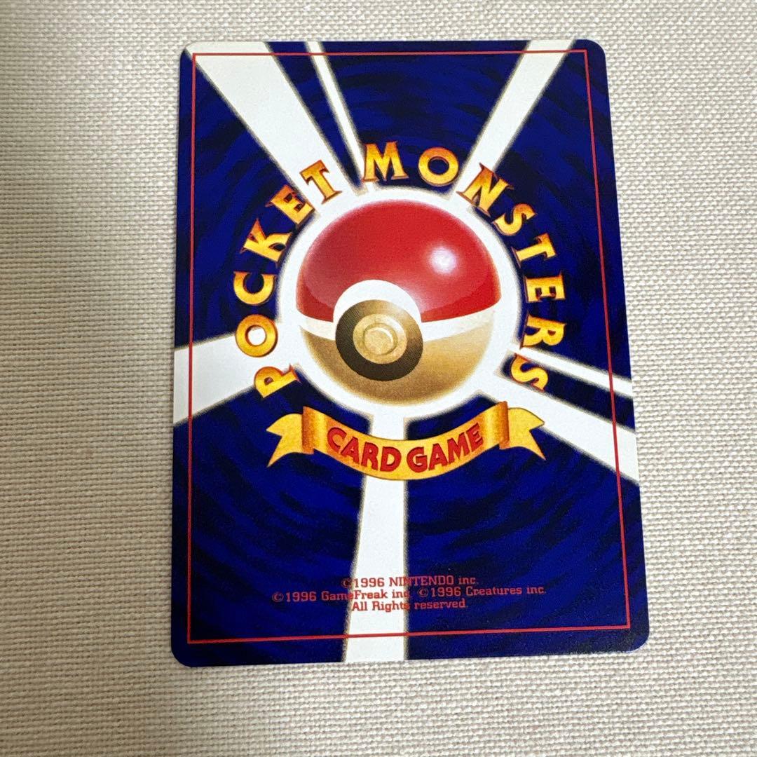 ひかるミュウ 旧裏