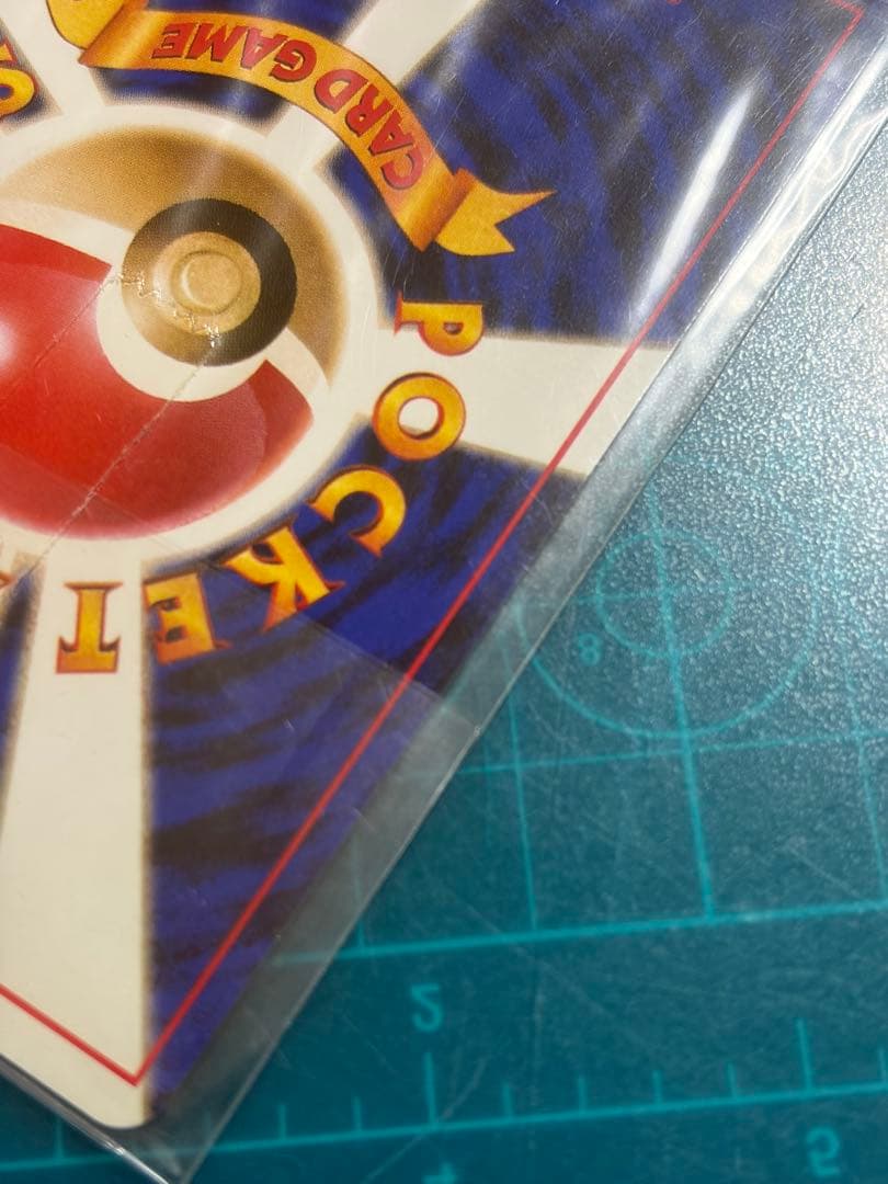 旧裏　未開封　カイリュー　ポケモンカードGB おまけカード プロモ　PROMO