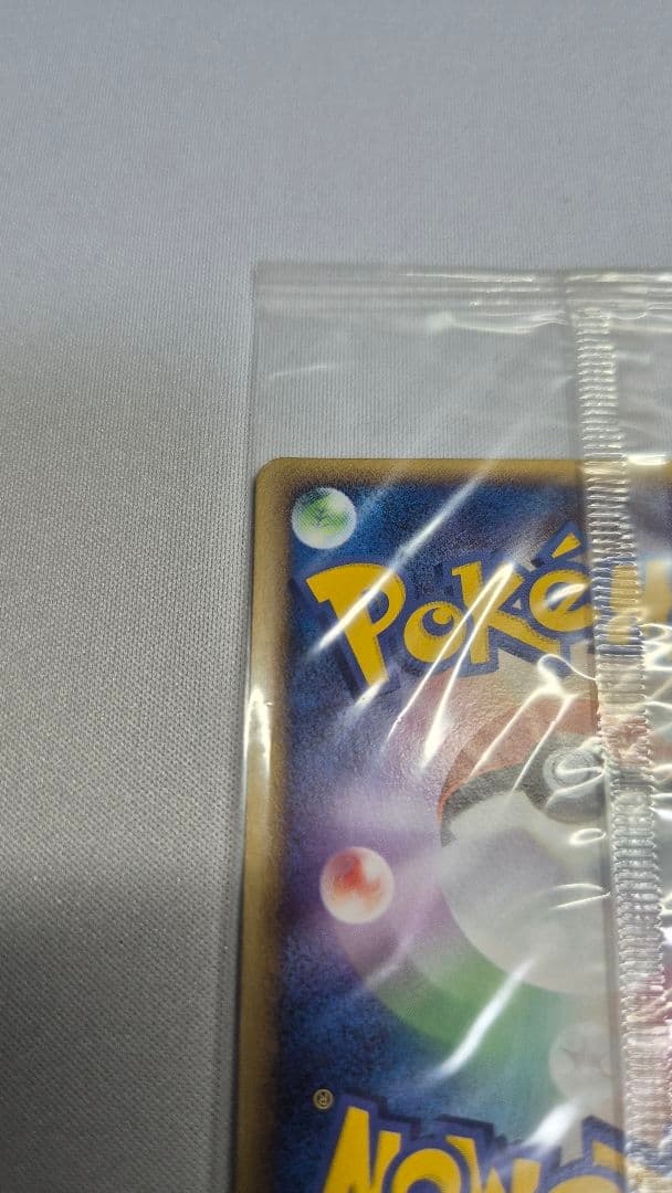 ポケモンカード　ポケパーク　ルギア　未開封２枚セット