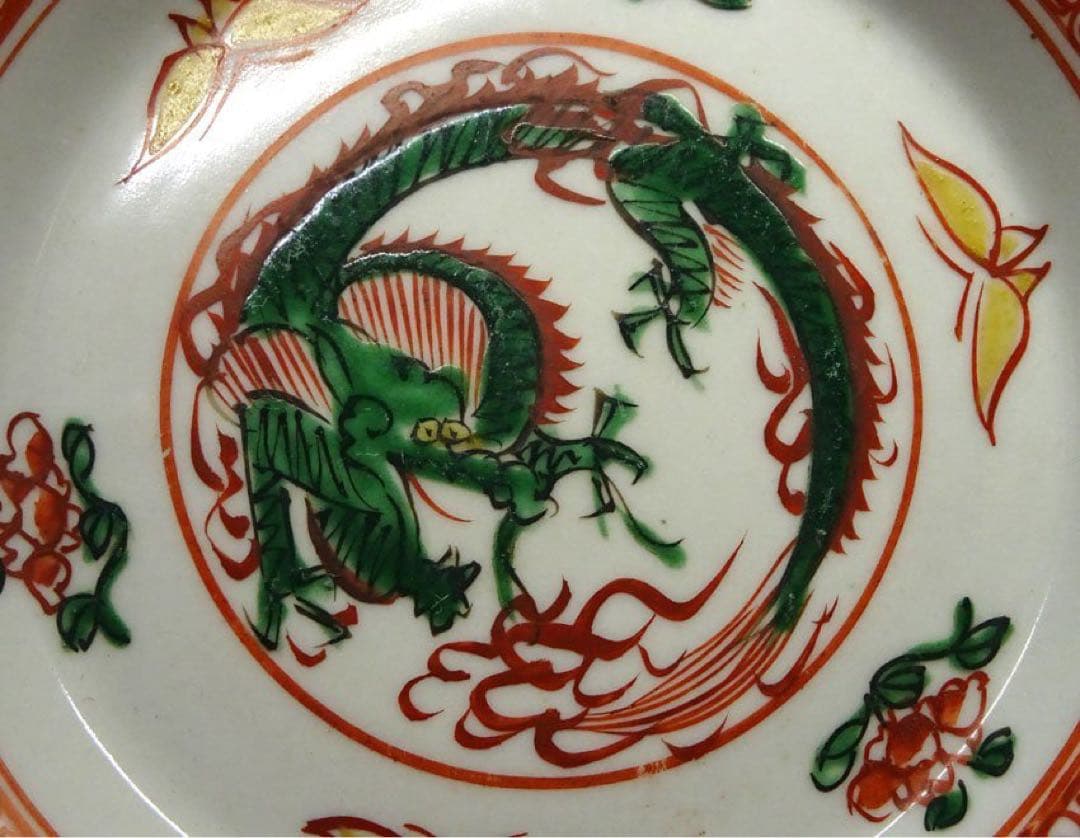 中国古玩　赤絵 龍紋　皿　南京赤絵 呉須 唐物 時代物