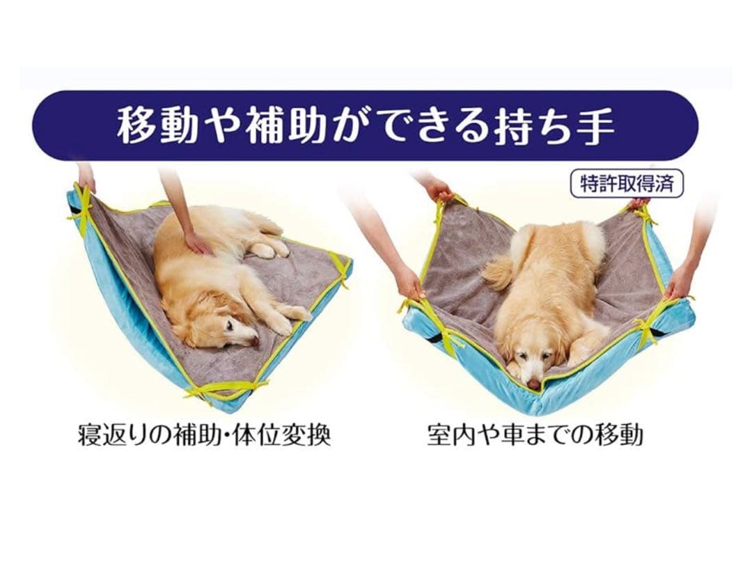 新品ペティオ　ベッド　犬用マット 移動補助付き