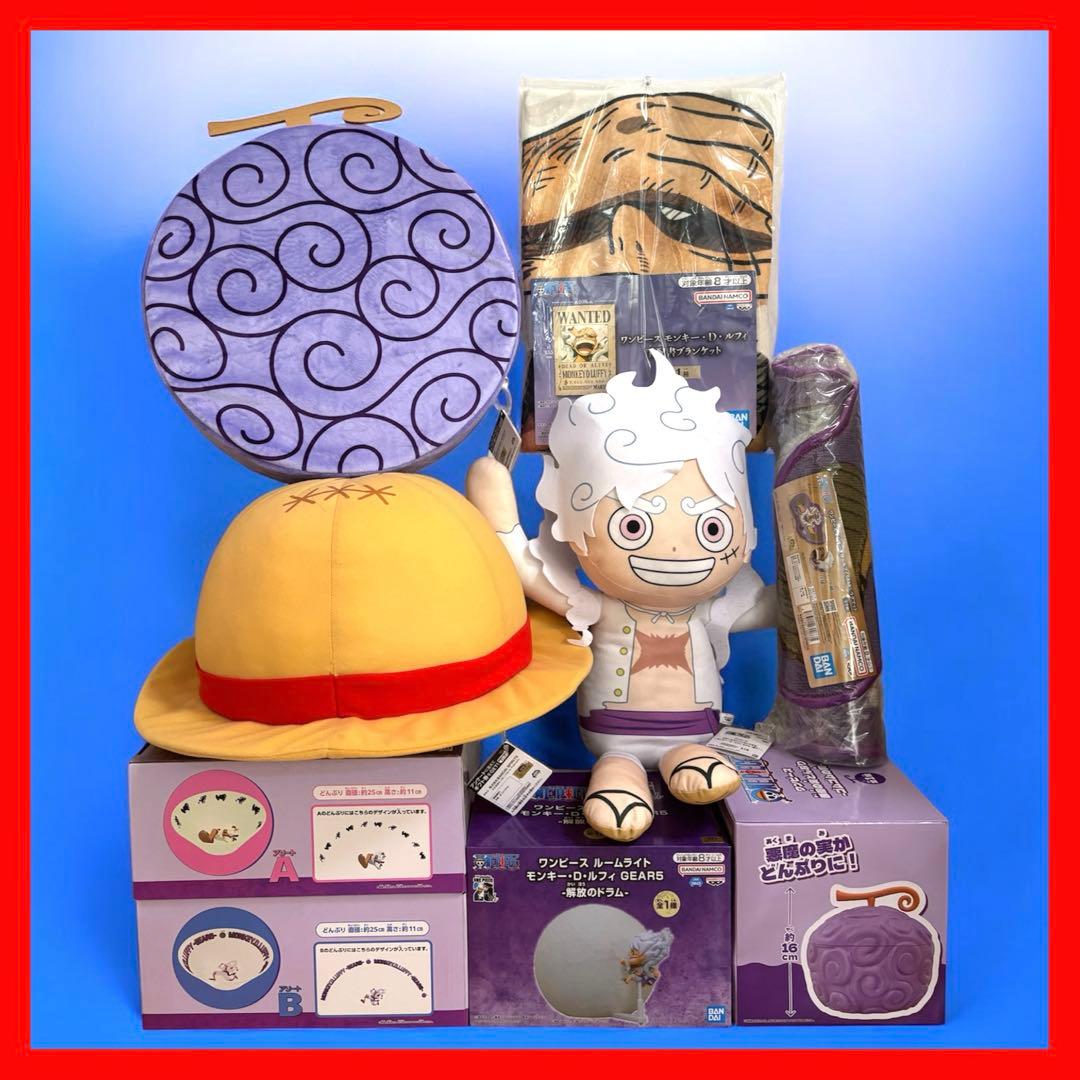 【ONE PIECE】ルフィ系プライズグッズ9種セット