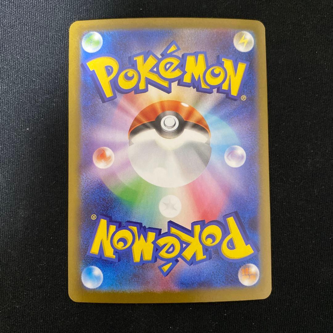 美品！メガサーナイトex sar