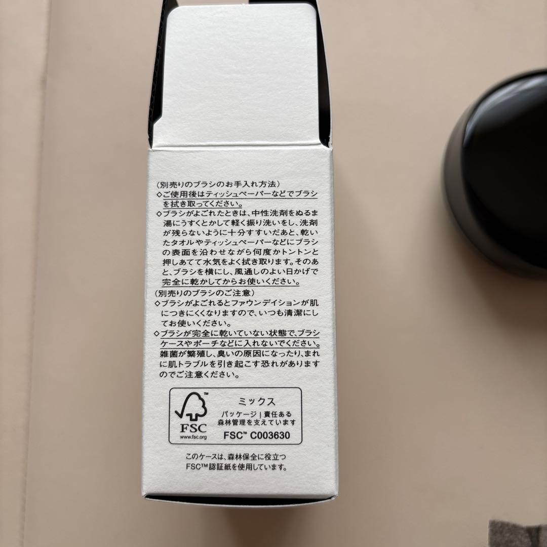 Miaさん専用　IPSA ファンデーション アルティメイトe 101 16g