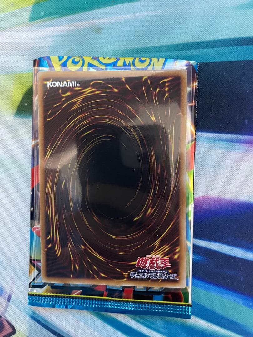 遊戯王　ドラグニティナイトーアラドヴァル　プリズマティックシークレット