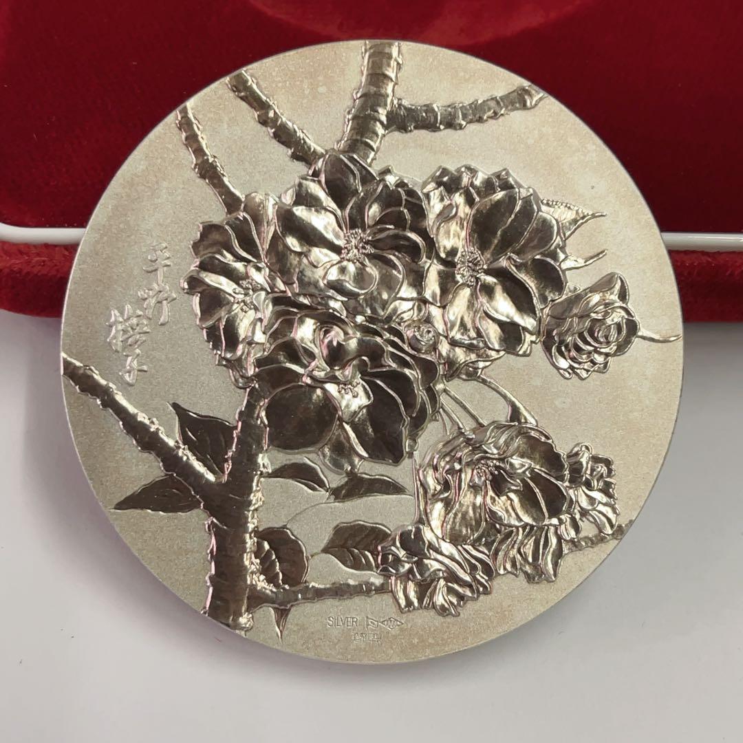 造幣局 昭和62年 純銀メダル 桜の通り抜け 品位証明 SV1000 箱付き