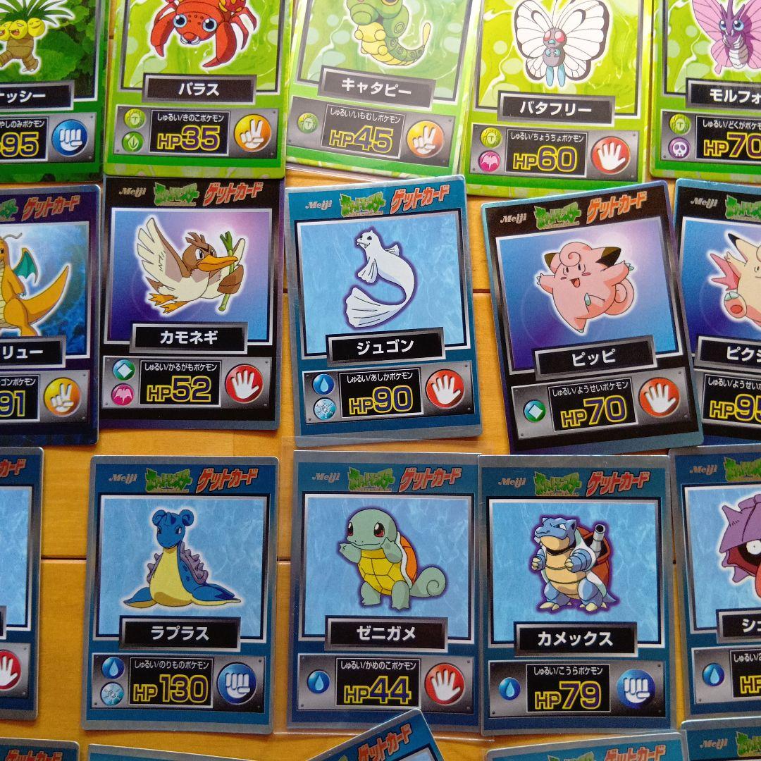 明治ポケモンゲットカードリザードン