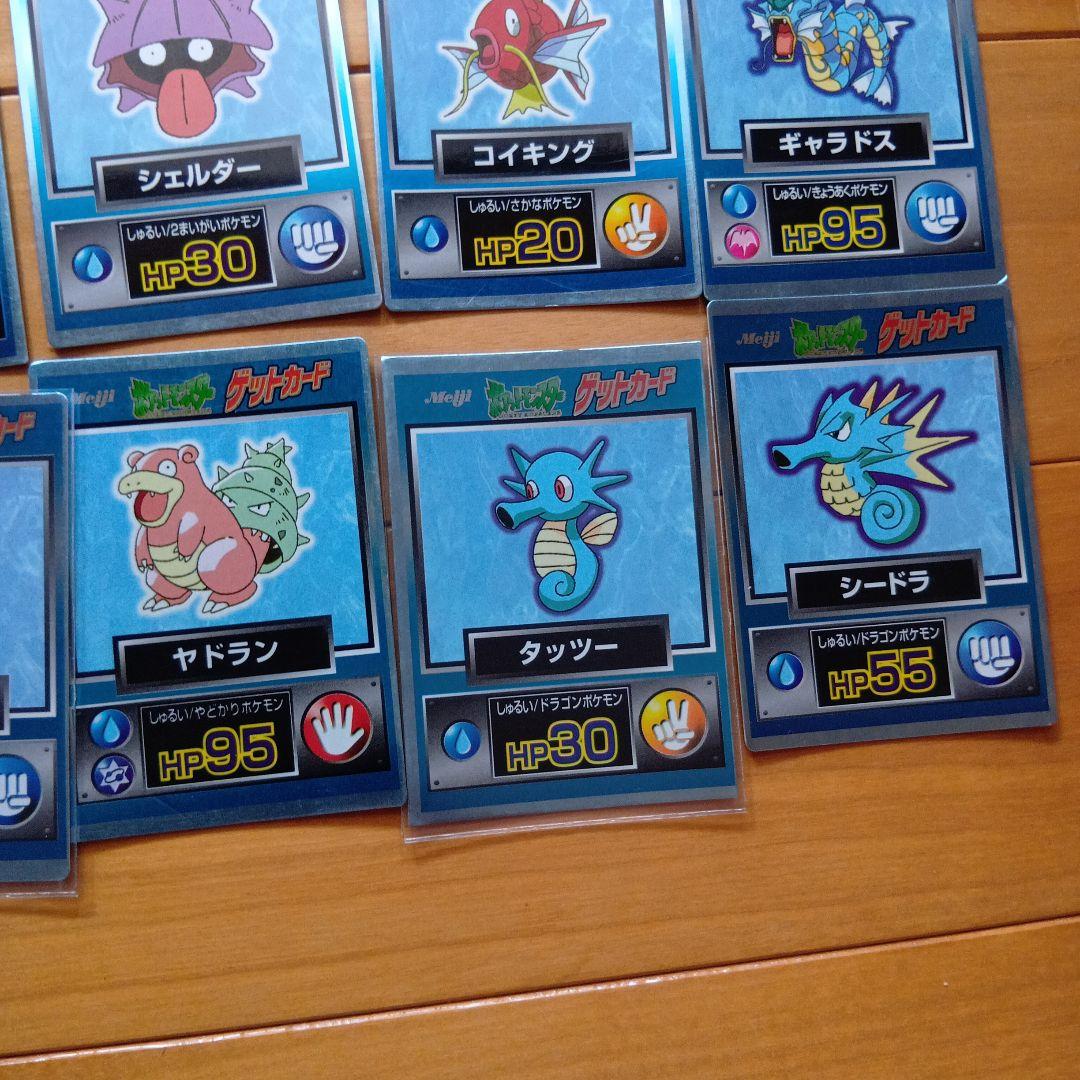 明治ポケモンゲットカードリザードン