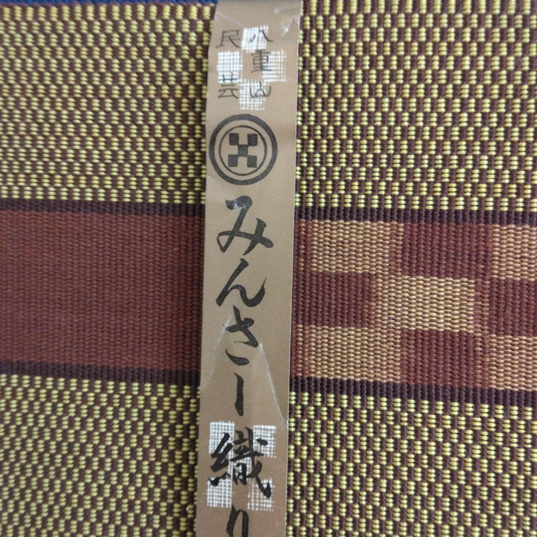 ★単品可 昭和レトロ新品未使用箱入り沖縄みんさー織半幅帯　紺色と茶色の2本セット