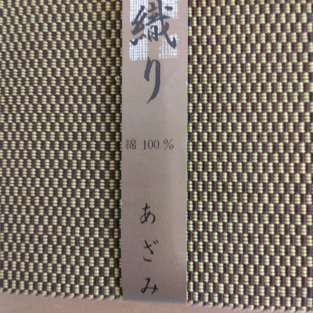 ★単品可 昭和レトロ新品未使用箱入り沖縄みんさー織半幅帯　紺色と茶色の2本セット