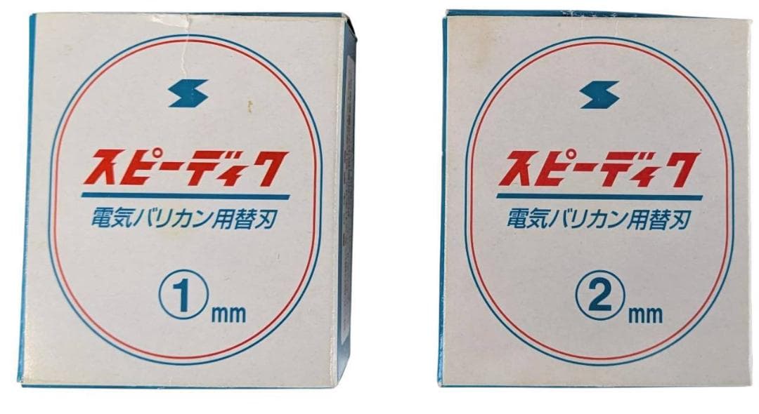 スピーディック Speedik TAPIO SP-3 電動クリッパー