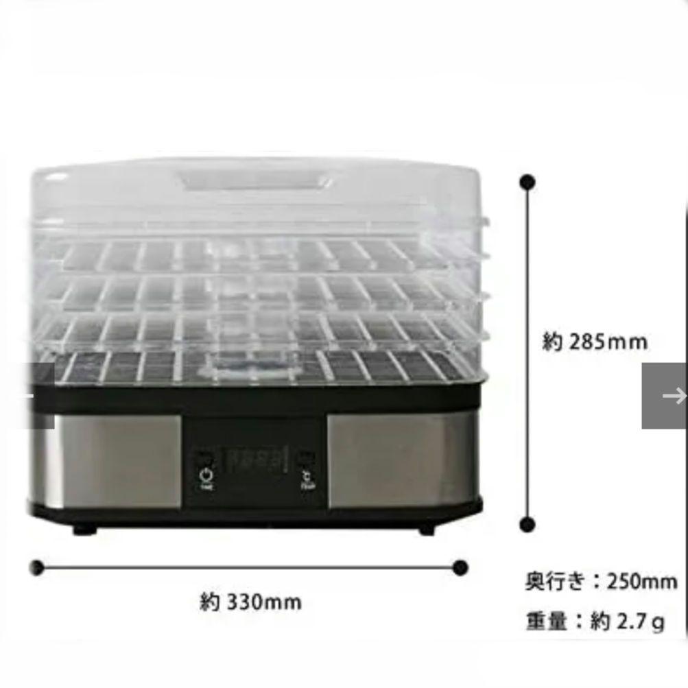 アントビー　ドライフルーツメーカー 5段　アイシング　ドライベジタブル