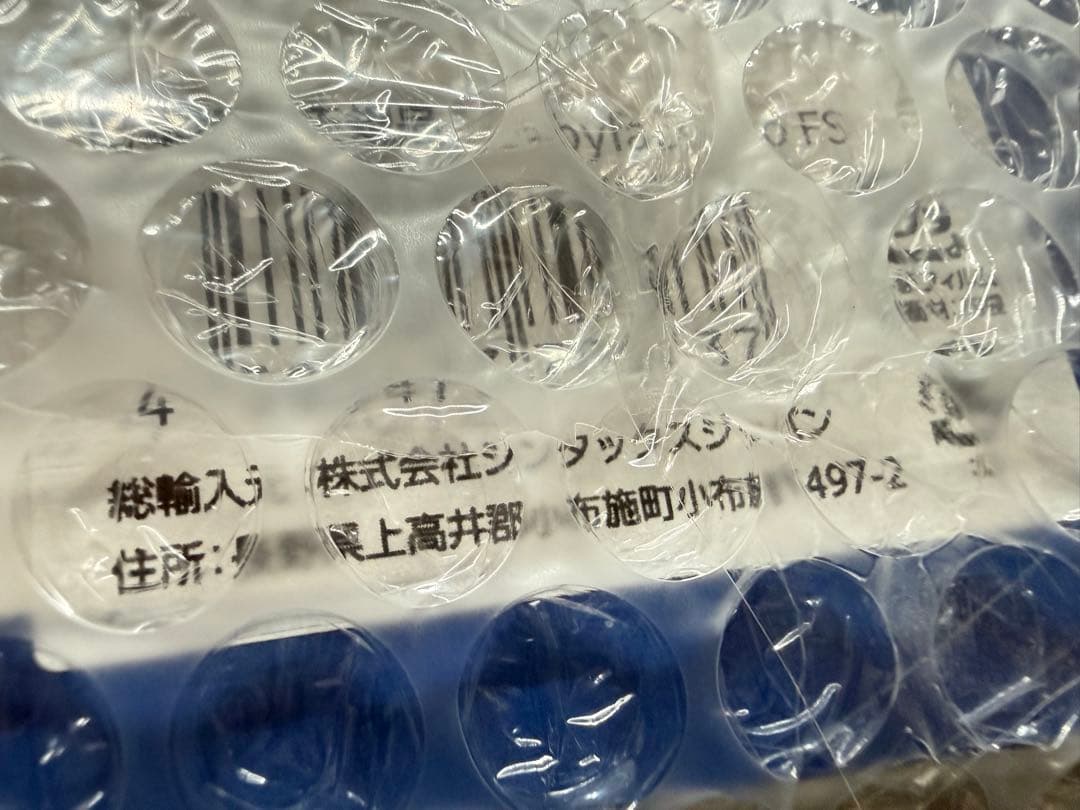 国内正規品RME babyface pro fs +おまけ