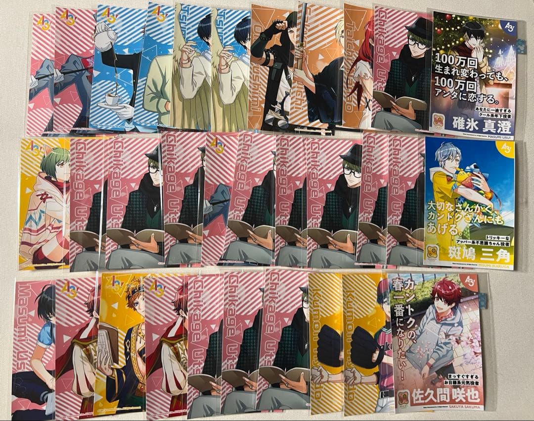 鬼滅の刃　場面写ブロマイド　累　かまぼこ　16枚セット