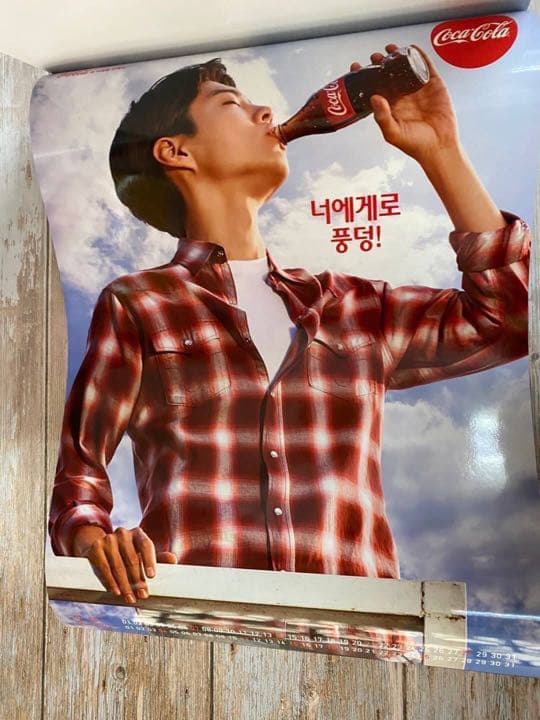 パクボゴム 2019年コカコーラカレンダー(絶版）