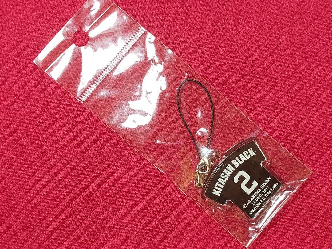 ◆　競馬　JRA　◆2017　有馬記念◆　想い出馬券ホルダー　勝負服ストラップ◆