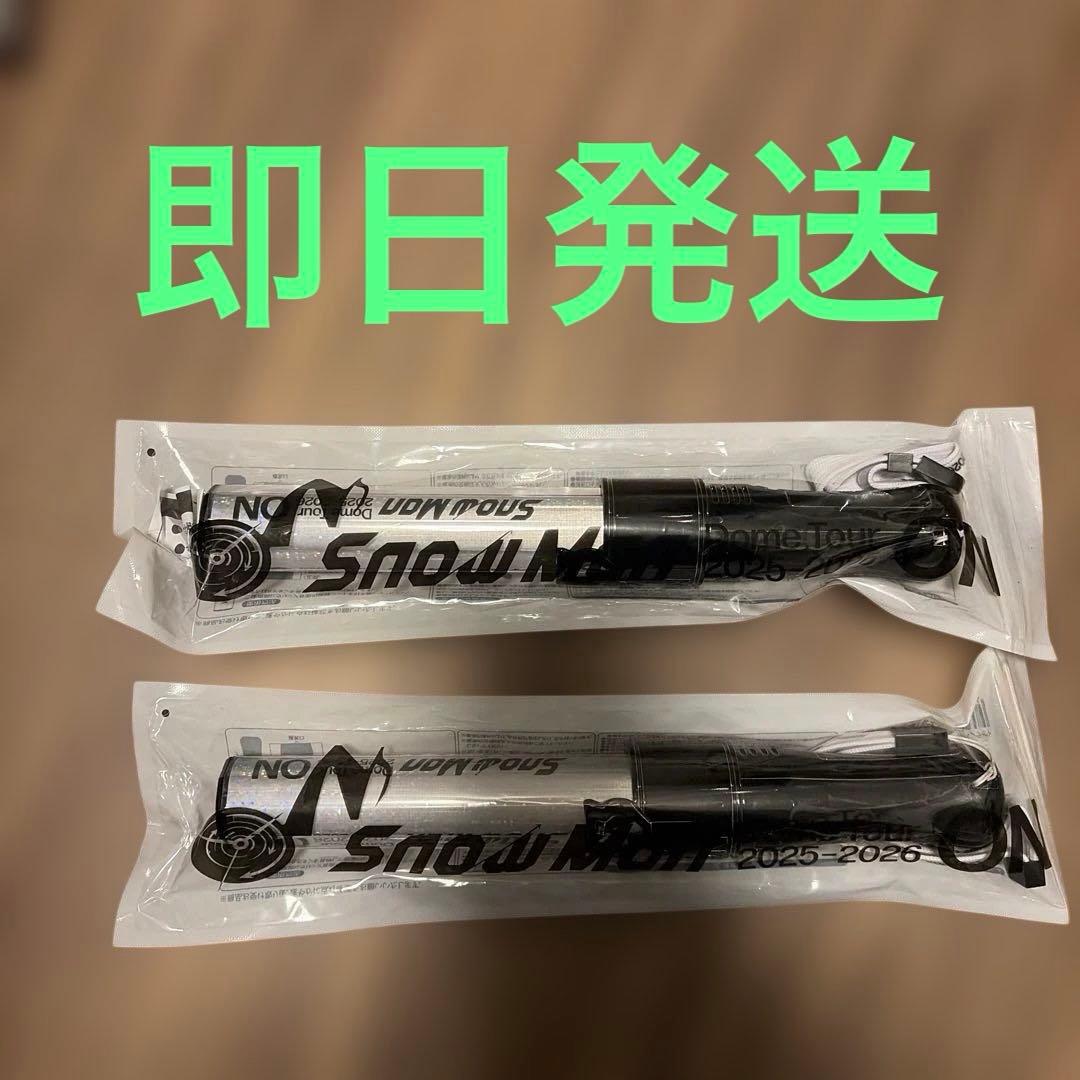 Man ペンライト 2025-2026 ON 2本セット