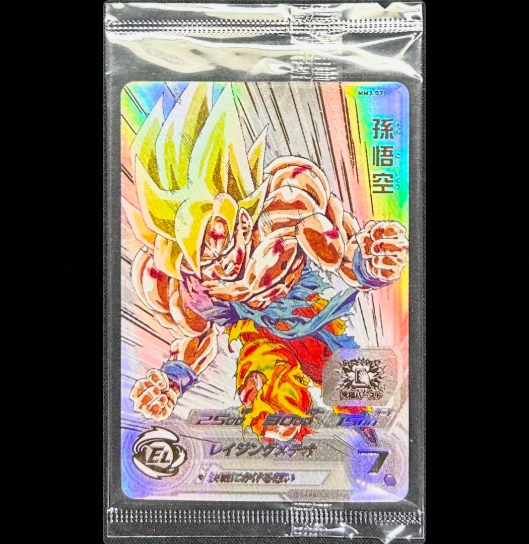 sdbh mm3-071 孫悟空