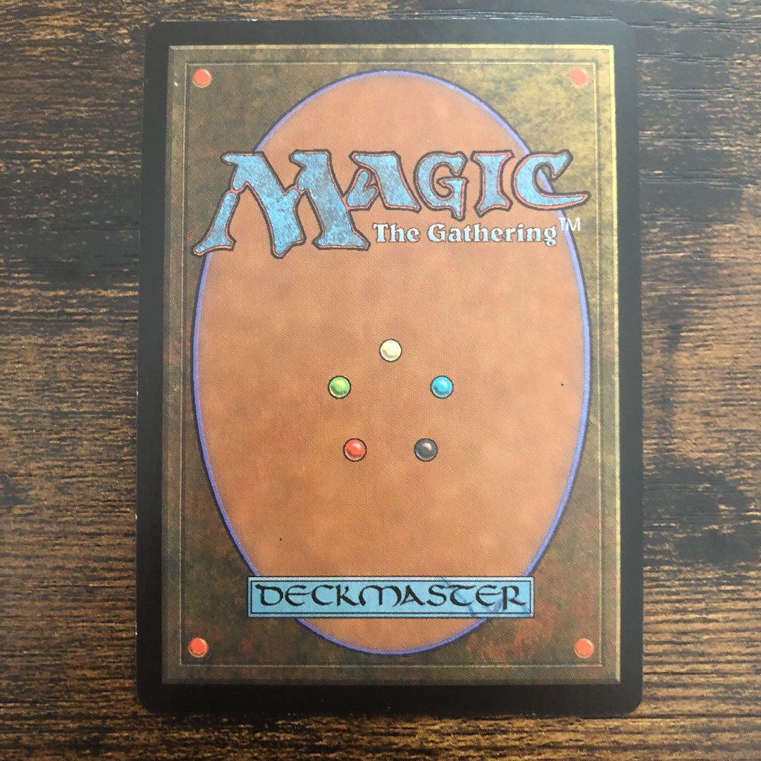 Foil  ヤヴィマヤのうろ穴/Yavimaya hollow