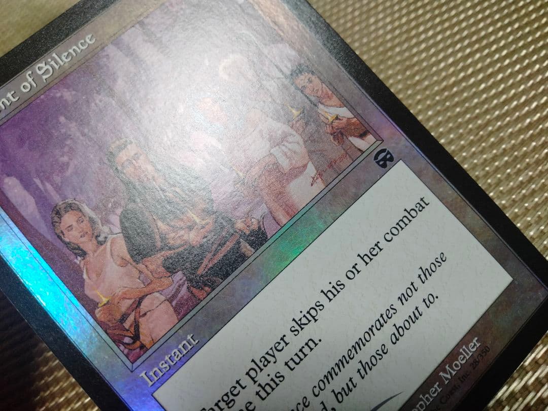 【ご確認用】メルカディアン・マスクス foil 沈黙の時a 英語 1枚　MTG