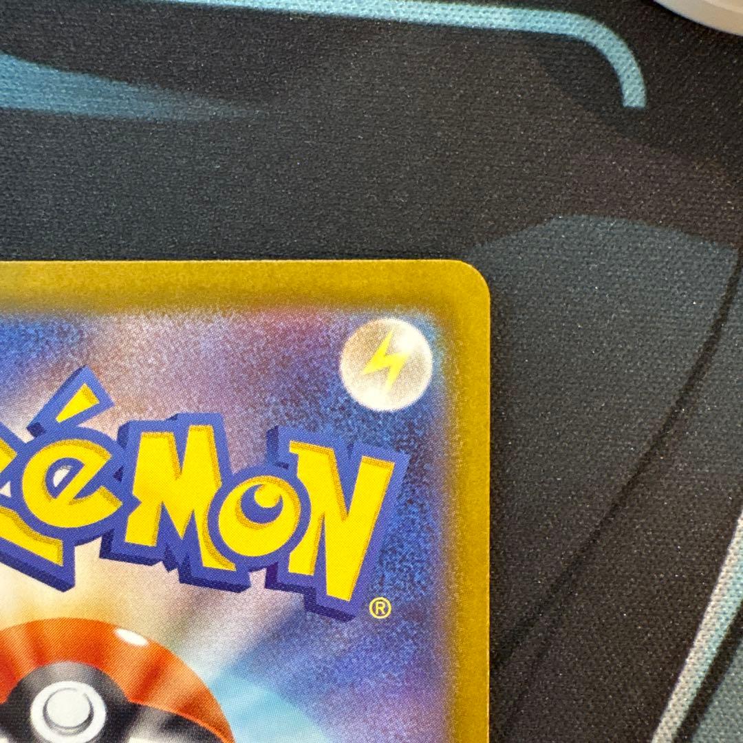 メイのはげまし　SAR ムニキスゼロ