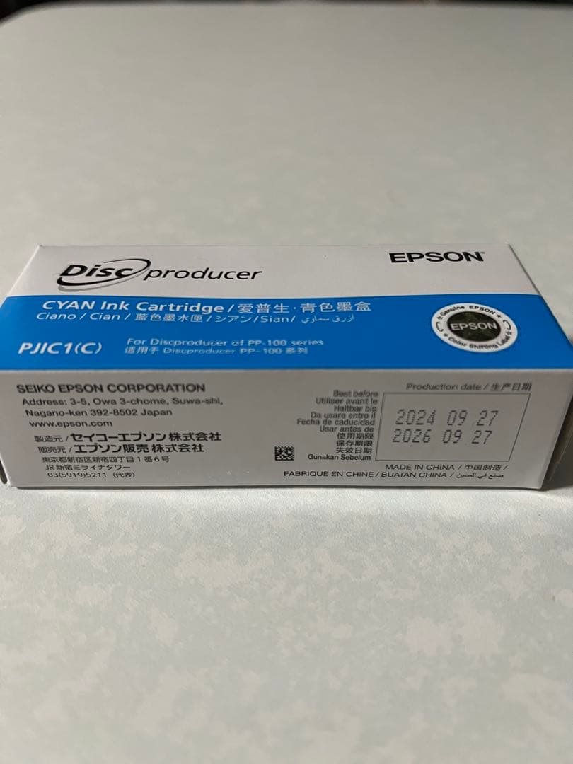 Epson Discproducer PJIC1〜6.インクカートリッジセット