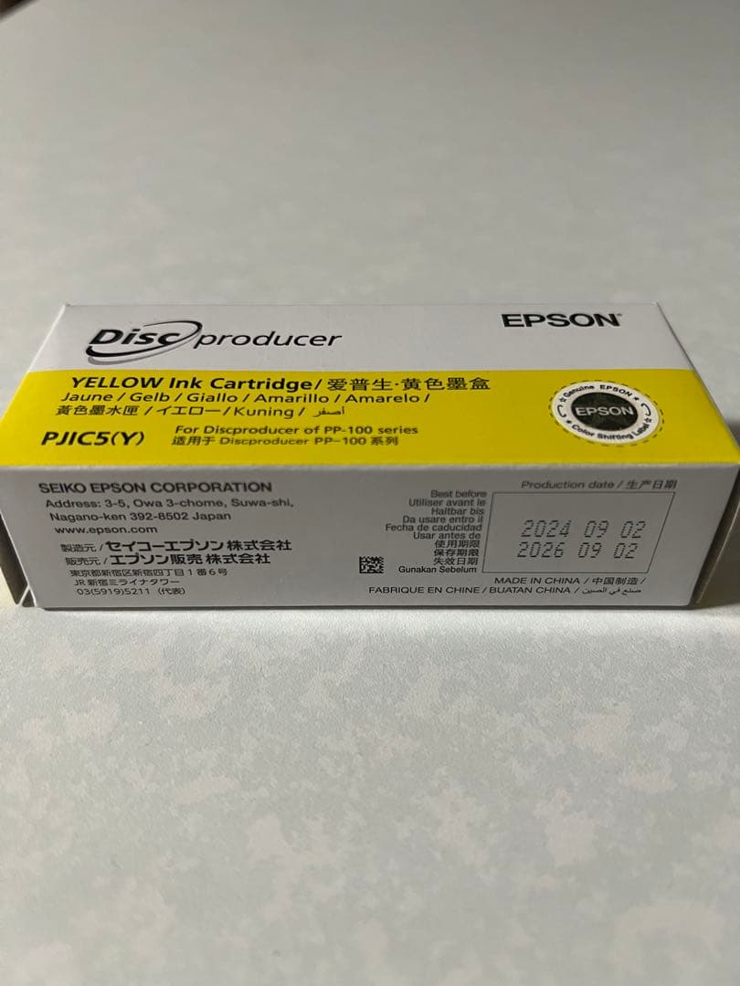 Epson Discproducer PJIC1〜6.インクカートリッジセット