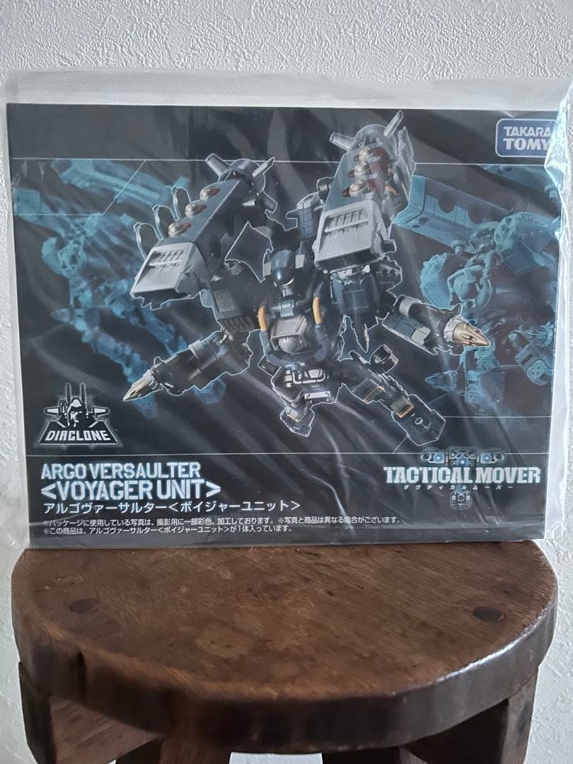 【早い者勝ち】ダイアクロン　アルゴヴァーサルター　 ボイジャーユニット