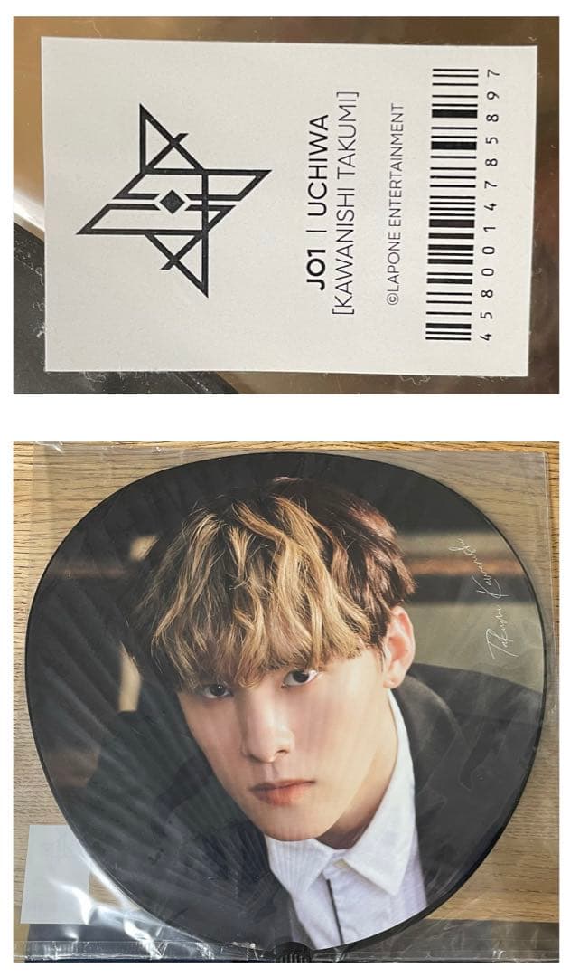 JO1 OTD うちわ11人セット