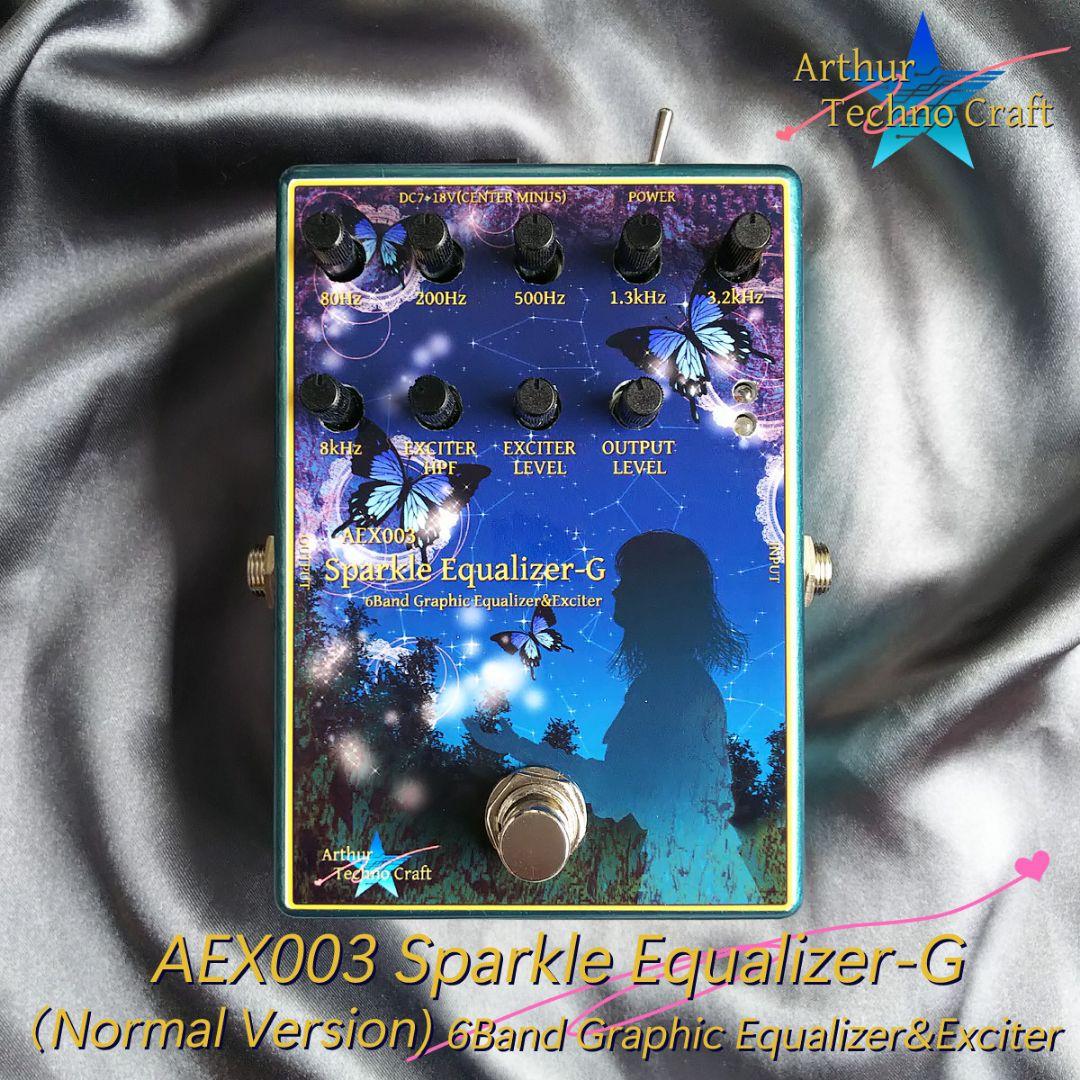AEX003 Sparkle Equalizer-G (ノーマルバージョン)