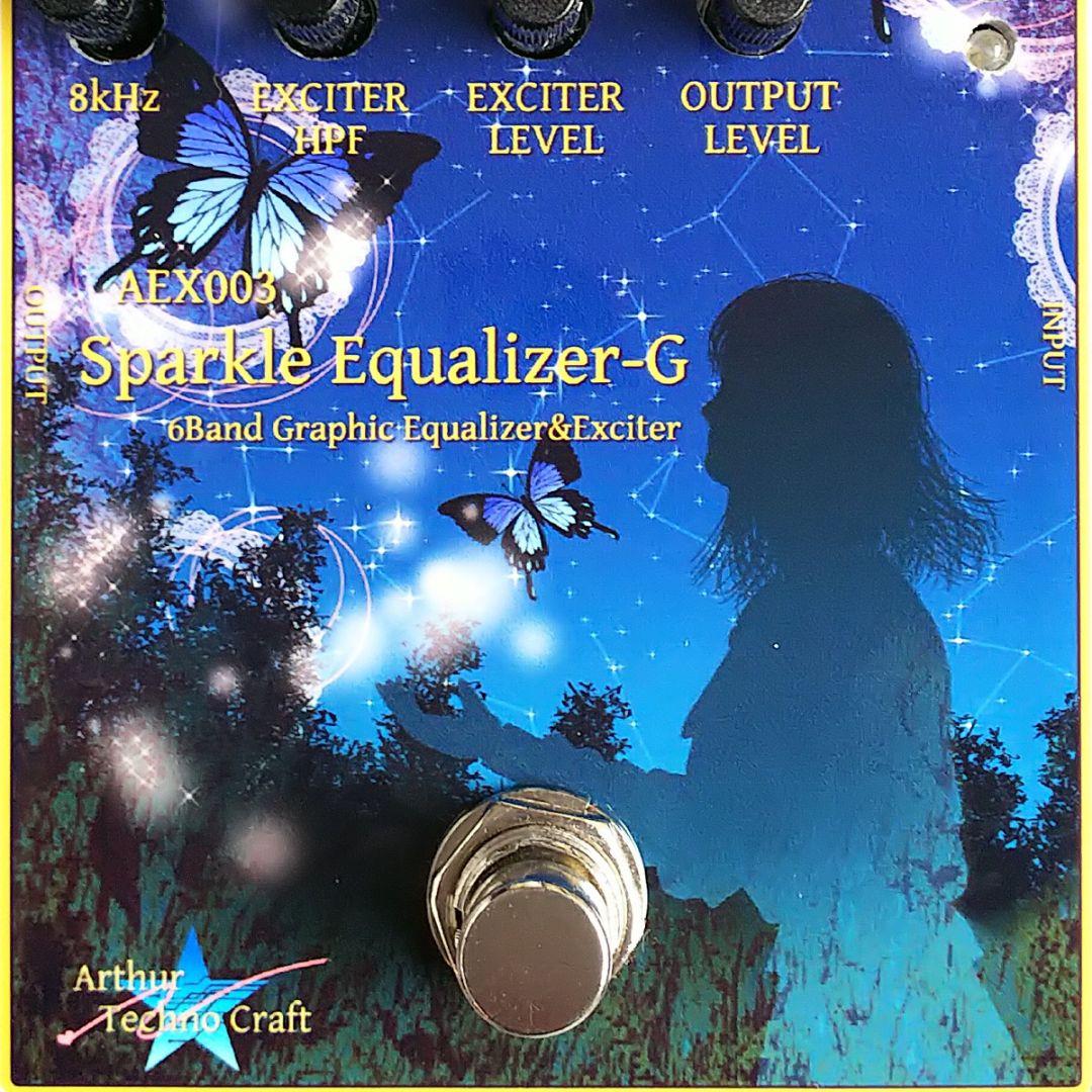 AEX003 Sparkle Equalizer-G (ノーマルバージョン)