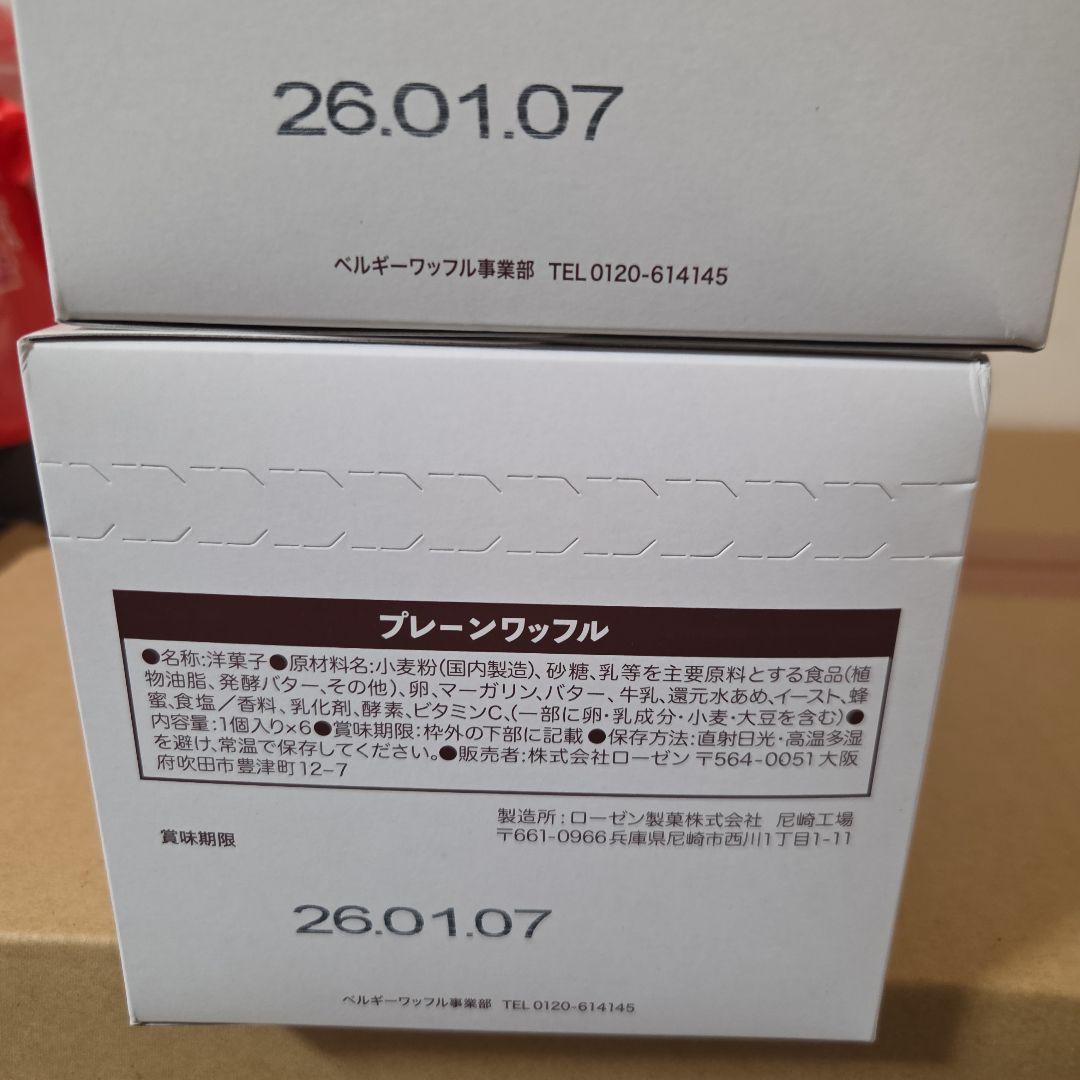 アミューズメント景品　23点セット