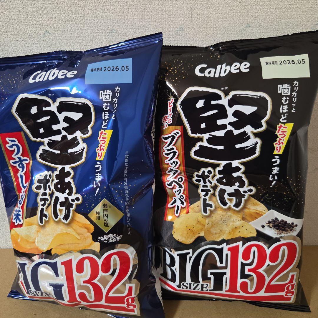 アミューズメント景品　23点セット