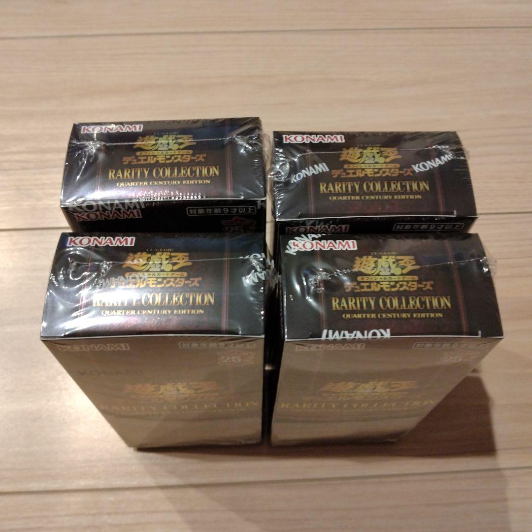 新品未開封 シュリンク付き 遊戯王 レアコレ　25th 4BOX