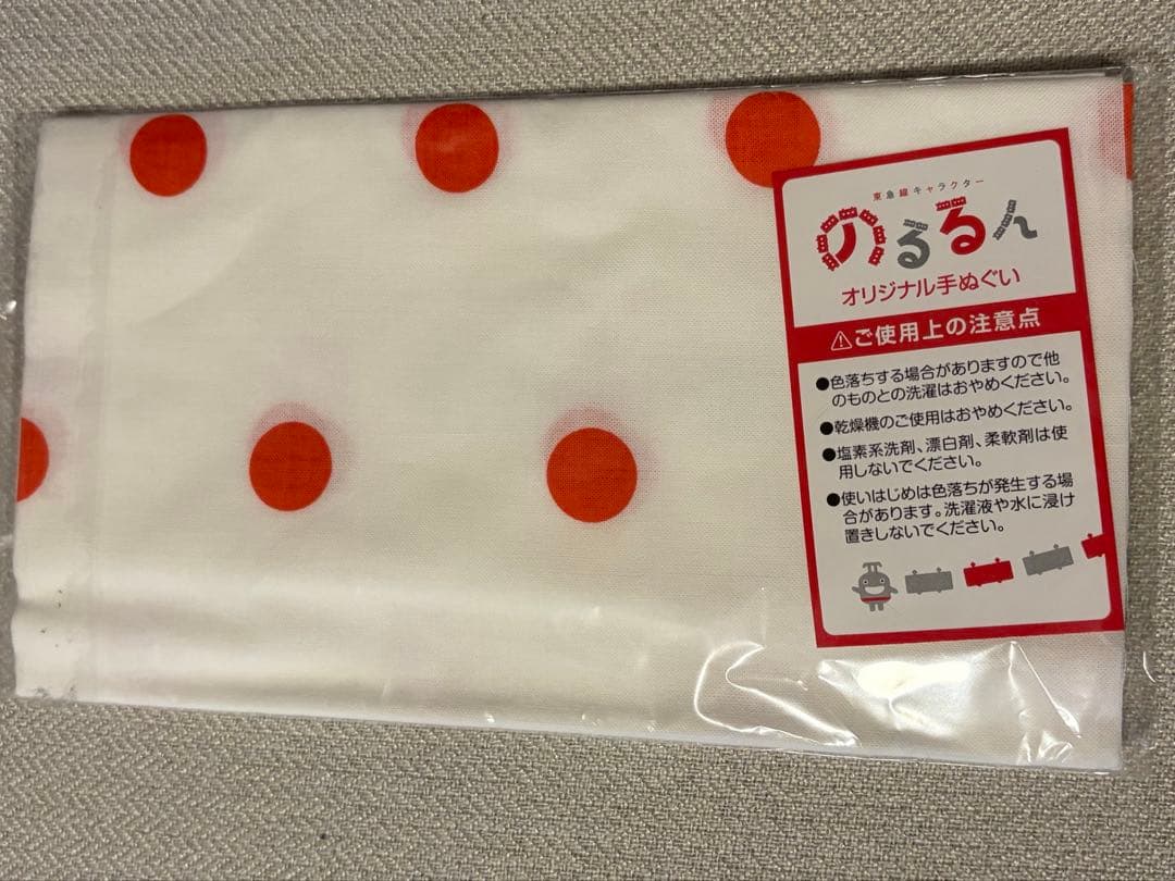 英*す様 東急電鉄　オリジナルグッズ